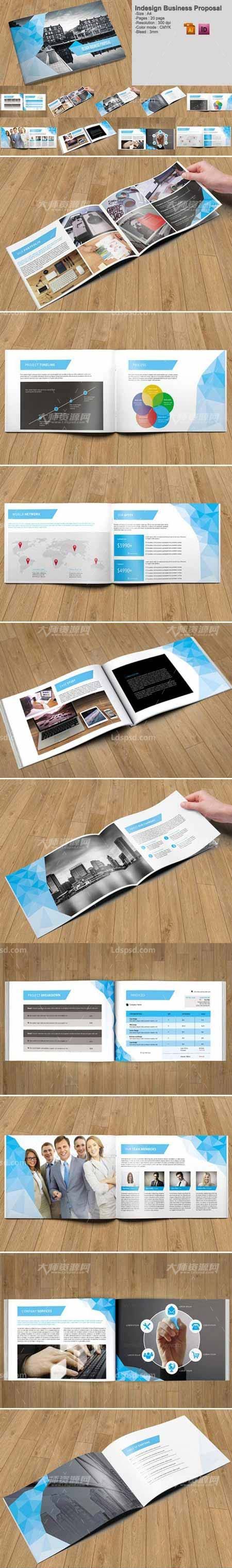 Indesign Business Proposal-V213,indesign模板－商业手册(通用型)